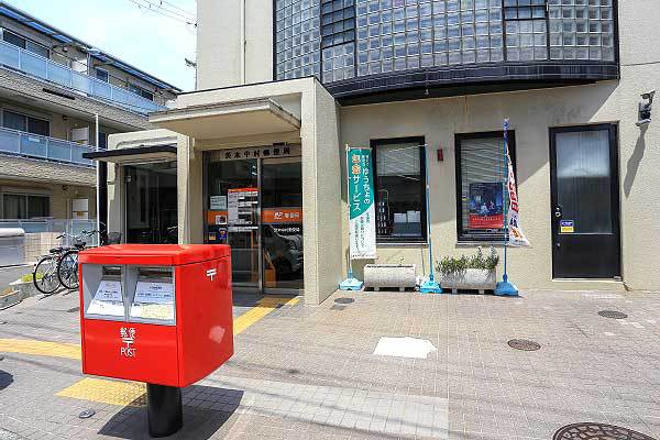 郵便局　茨木中村郵便局（郵便局）まで417m