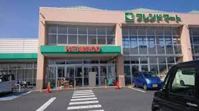 スーパー　フレンドマート唐崎店（スーパー）まで846m