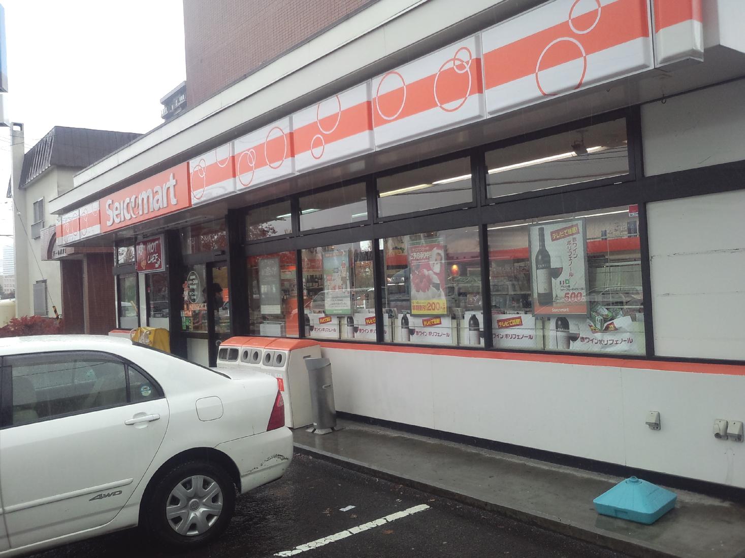 コンビニ　セイコーマート北14条店（コンビニ）まで58m
