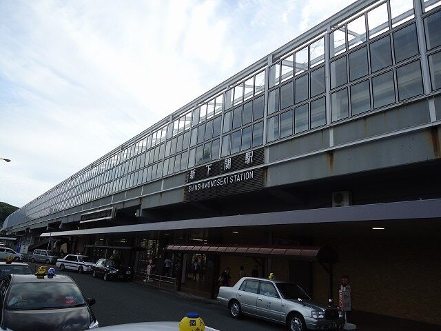 その他　新下関駅（その他）まで400m