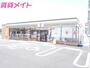 コンビニ　セブンイレブン四日市中央緑地前店（コンビニ）まで761m
