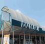 スーパー　マルフジ羽村店（スーパー）まで1151m