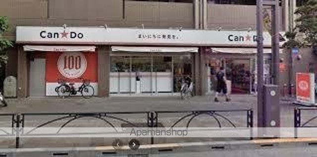 その他　キャンドゥ志村坂上店（その他）まで401m