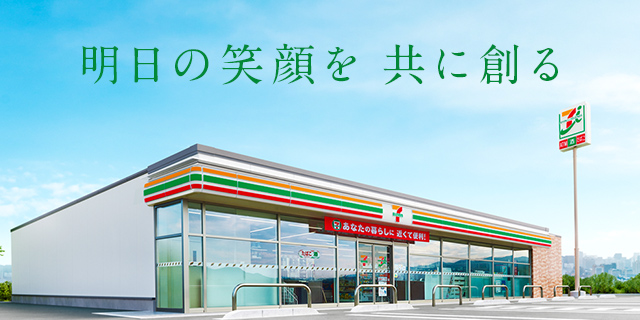 コンビニ　セブンイレブン大阪加美東4丁目店（コンビニ）まで169m