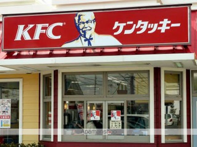 飲食店　ケンタッキー（飲食店）まで350m