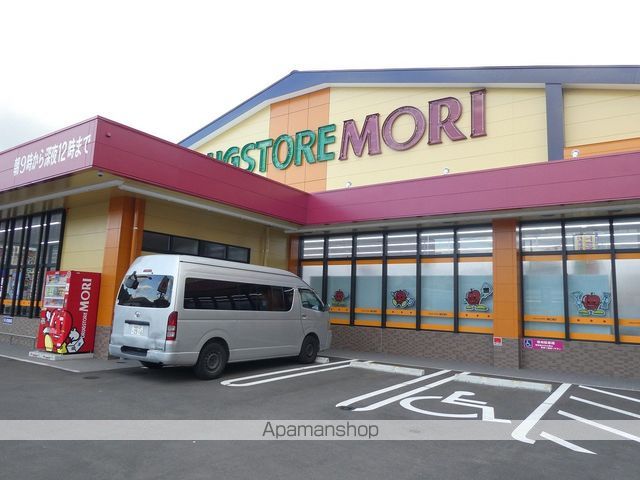 ドラックストア　ドラッグストアモリ福岡土井店（ドラッグストア）まで2504m
