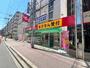 ドラックストア　スギ薬局 江坂垂水町店（ドラッグストア）まで977m