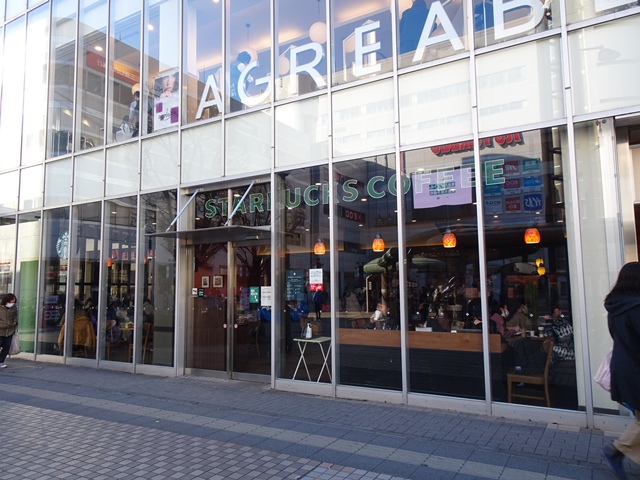 その他　スターバックスコーヒー 草加ヴァリエ店（その他）まで327m