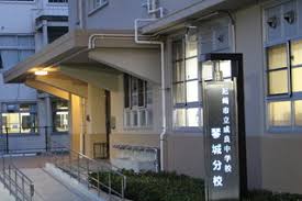 中学校　尼崎市立成良中学校琴城分校（中学校）まで771m