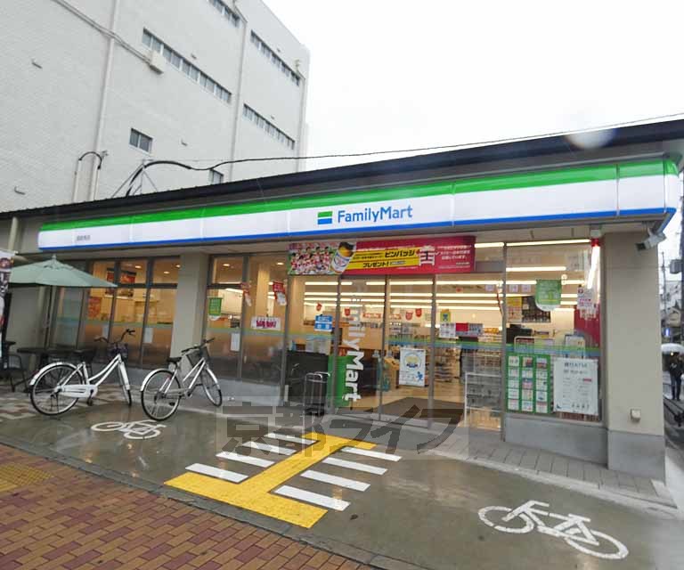 コンビニ　ファミリーマート西院南店（コンビニ）まで15m