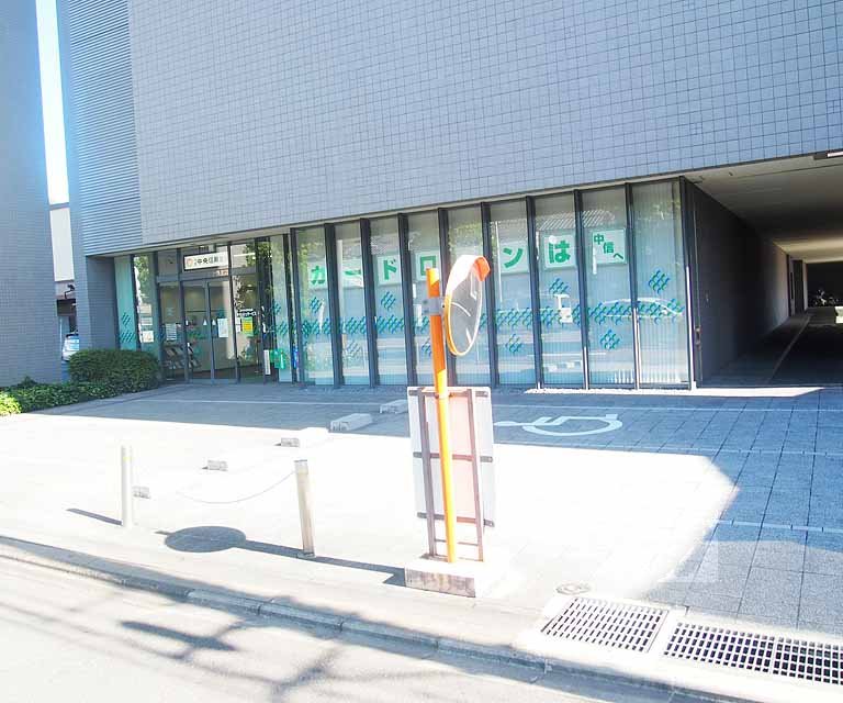 銀行　京都中央信用金庫 十条支店（銀行）まで600m