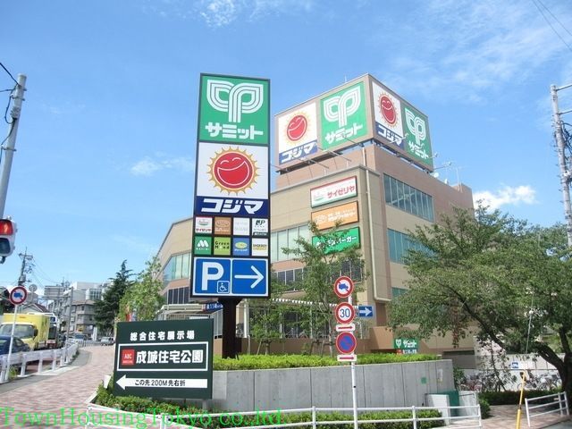 スーパー　サミット（スーパー）まで952m