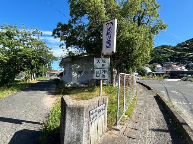 小学校　山陽小野田市立赤崎小学校松原分校（小学校）まで1118m
