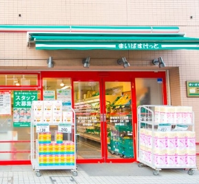 スーパー　まいばすけっと新宿原町3丁目店（スーパー）まで176m