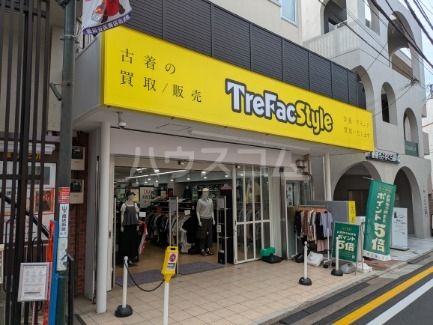その他　トレファクスタイル　豪徳寺店（その他）まで525m