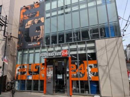 その他　ファストジム24豪徳寺店（その他）まで551m