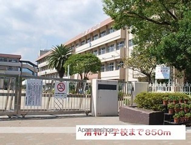 小学校　清和小学校（小学校）まで850m
