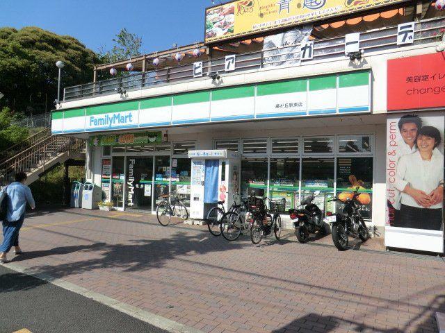 コンビニ　ファミリーマート藤が丘駅東店（コンビニ）まで468m