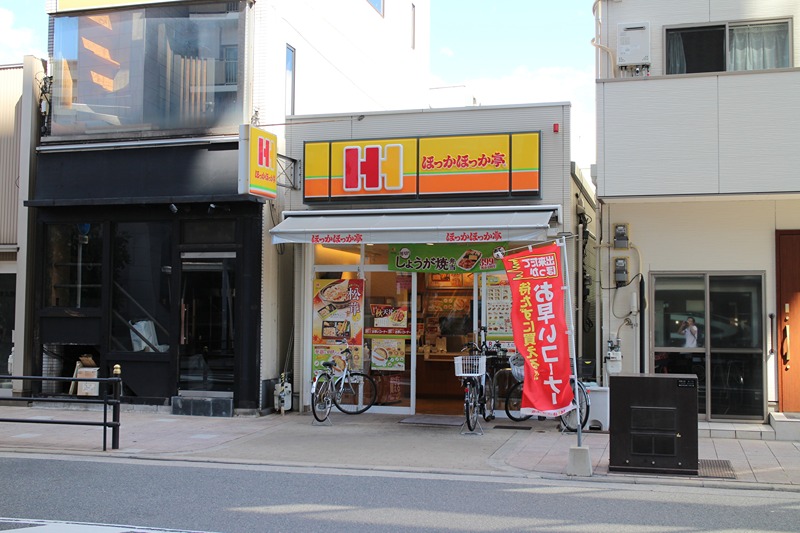 その他　ほっかほっか亭　放出駅前店（その他）まで146m