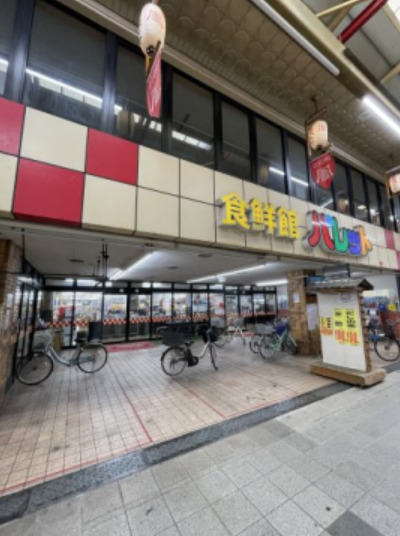スーパー　食鮮館パレット（スーパー）まで529m
