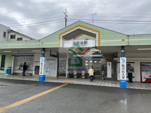その他　元加治駅（その他）まで1248m