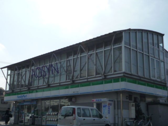 コンビニ　ファミリーマート幸町三丁目店（コンビニ）まで460m