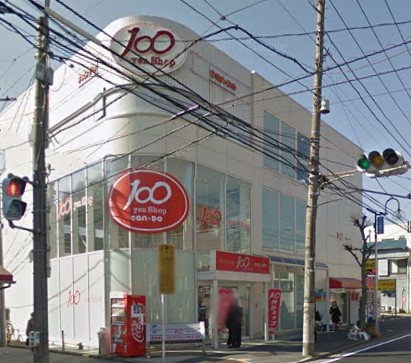 スーパー　キャンドゥ 弘明寺店（スーパー）まで216m
