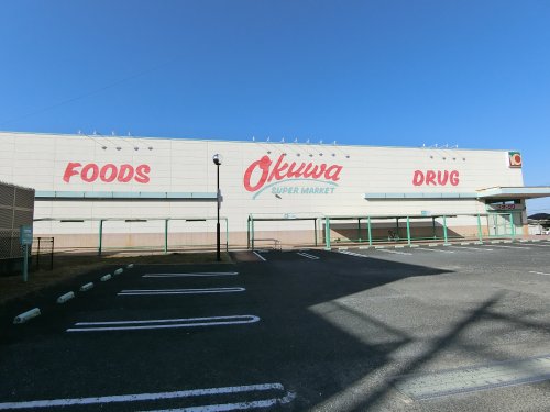 スーパー　オークワ　岸和田八田店（スーパー）まで1204m