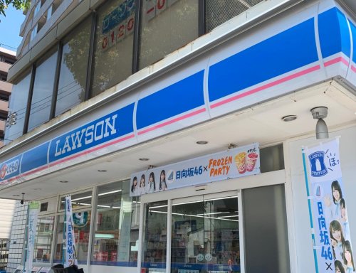 コンビニ　ローソン 大井店（コンビニ）まで552m