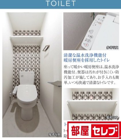トイレ　画像は物件パンフレットのパース画像です