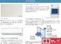 その他設備　画像は物件パンフレットのパース画像です