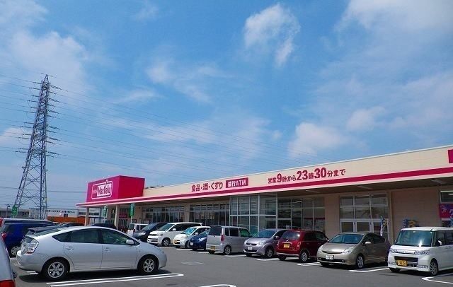 スーパー　マックスバリュ長泉中土狩店（スーパー）まで2100m