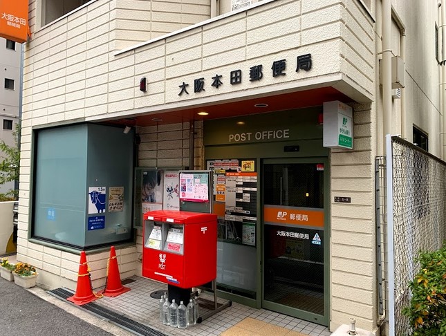 郵便局　大阪本田郵便局（郵便局）まで519m