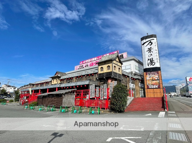 その他　沼津・湯河原温泉 万葉の湯（その他）まで741m