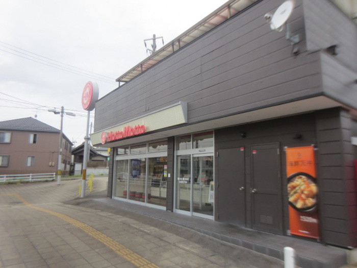 その他　ほっともっと新田３丁目店（その他）まで450m