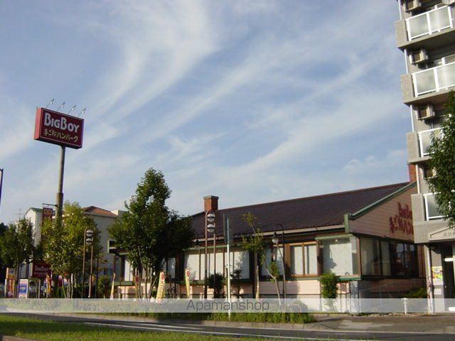 その他　ビッグボーイ鎌取店（その他）まで706m