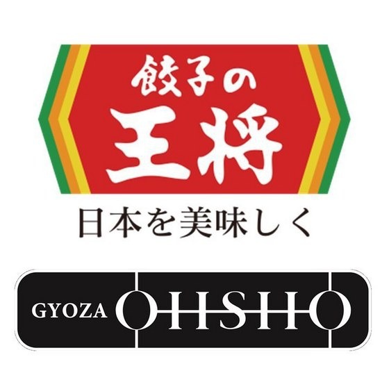 飲食店　餃子の王将松本島内店（飲食店）まで1115m