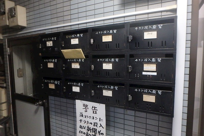 その他共有部分