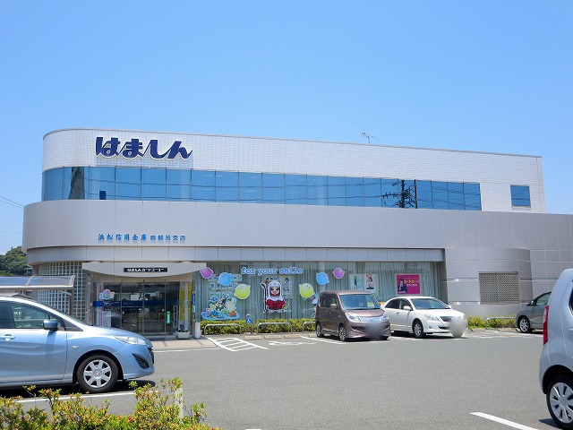銀行　浜松いわた信用金庫　志都呂支店（銀行）まで610m