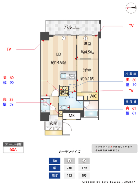 間取り図