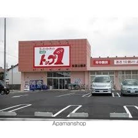 その他　トップワン松葉公園店（その他）まで607m