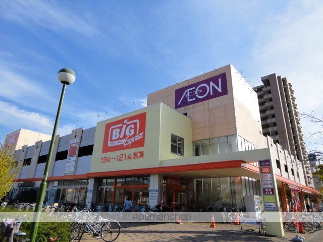 その他　ザ・ビッグエクスプレス荒子店（その他）まで1494m