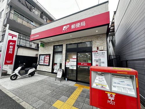 郵便局　吹田日の出町郵便局（郵便局）まで108m