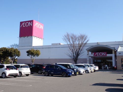 スーパー　イオン鹿嶋店（スーパー）まで1700m