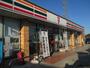 コンビニ　セブンイレブン 鹿沼警察署前店（コンビニ）まで350m