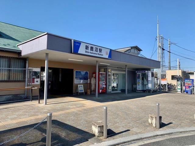 その他　新鹿沼駅（その他）まで1100m