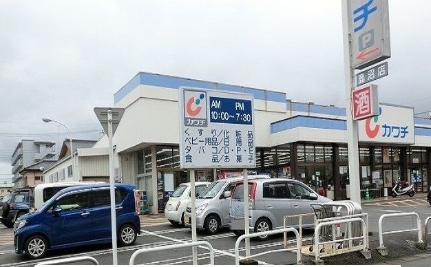 ドラックストア　カワチ薬品 鹿沼店（ドラッグストア）まで1200m