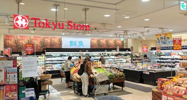 スーパー　東急ストア武蔵小山駅ビル（スーパー）まで1519m