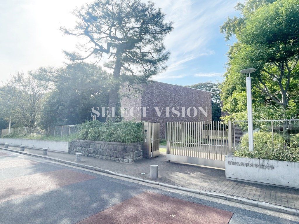 その他　私立国際仏教学大学院大学（その他）まで650m
