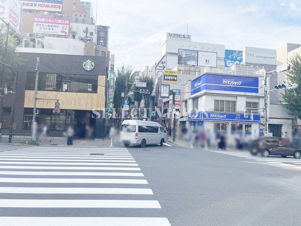 その他　神楽坂商店街 神楽坂下（その他）まで1100m